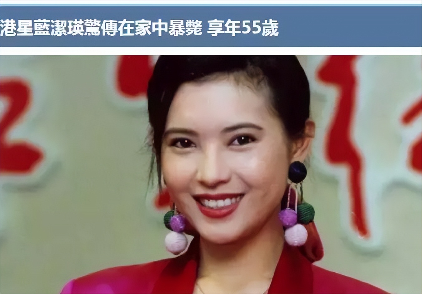 曾红透半边天女星,曾经红透的5大明星