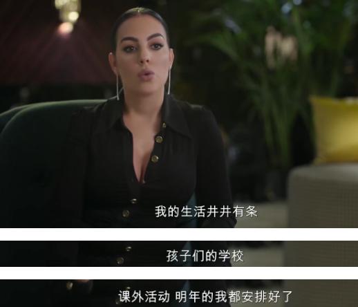 c罗的五个孩子,c罗的5个孩子