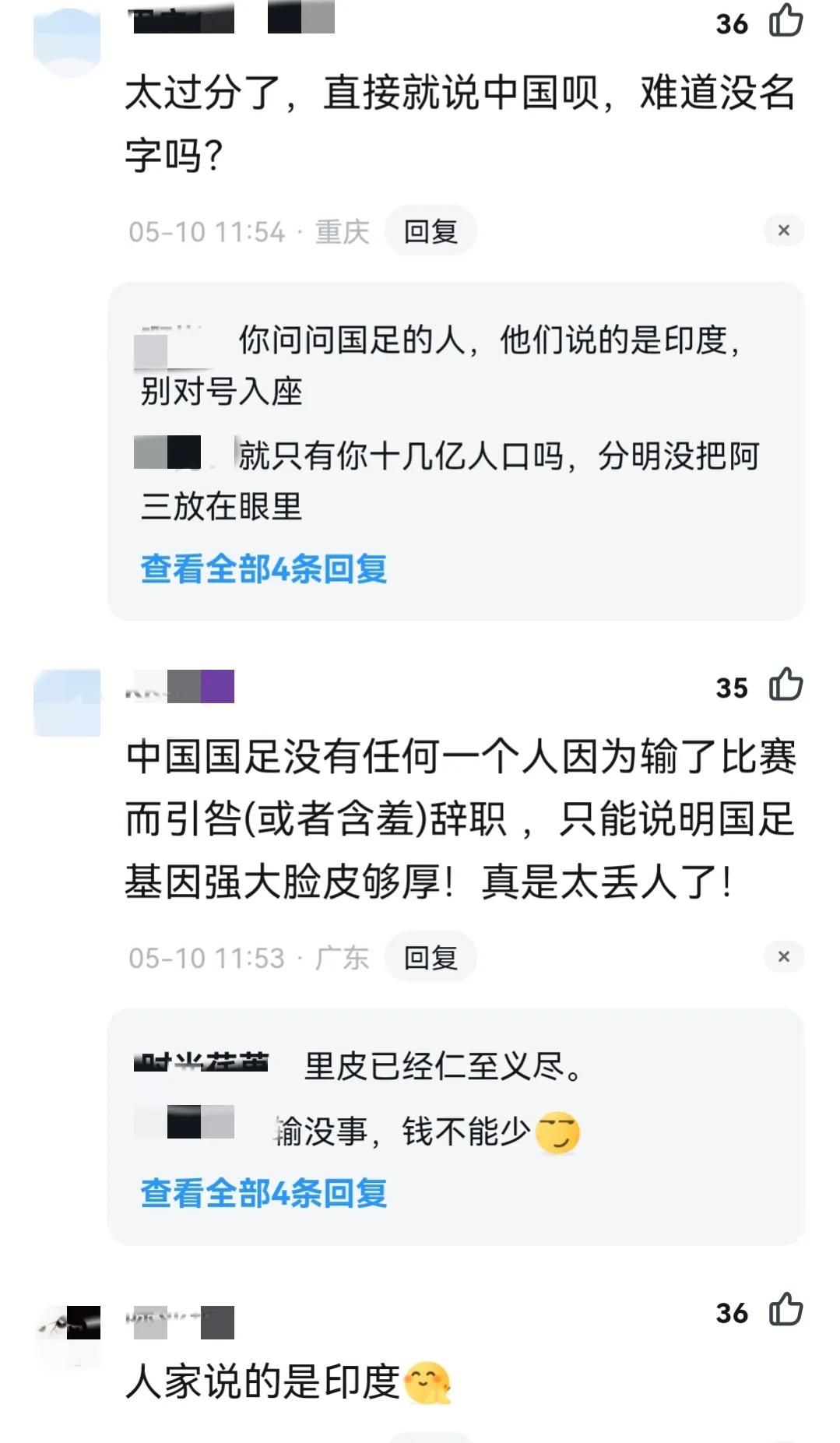 柬埔寨总理：有的国家十几亿人口足球也不理想，网友：他们说印度
