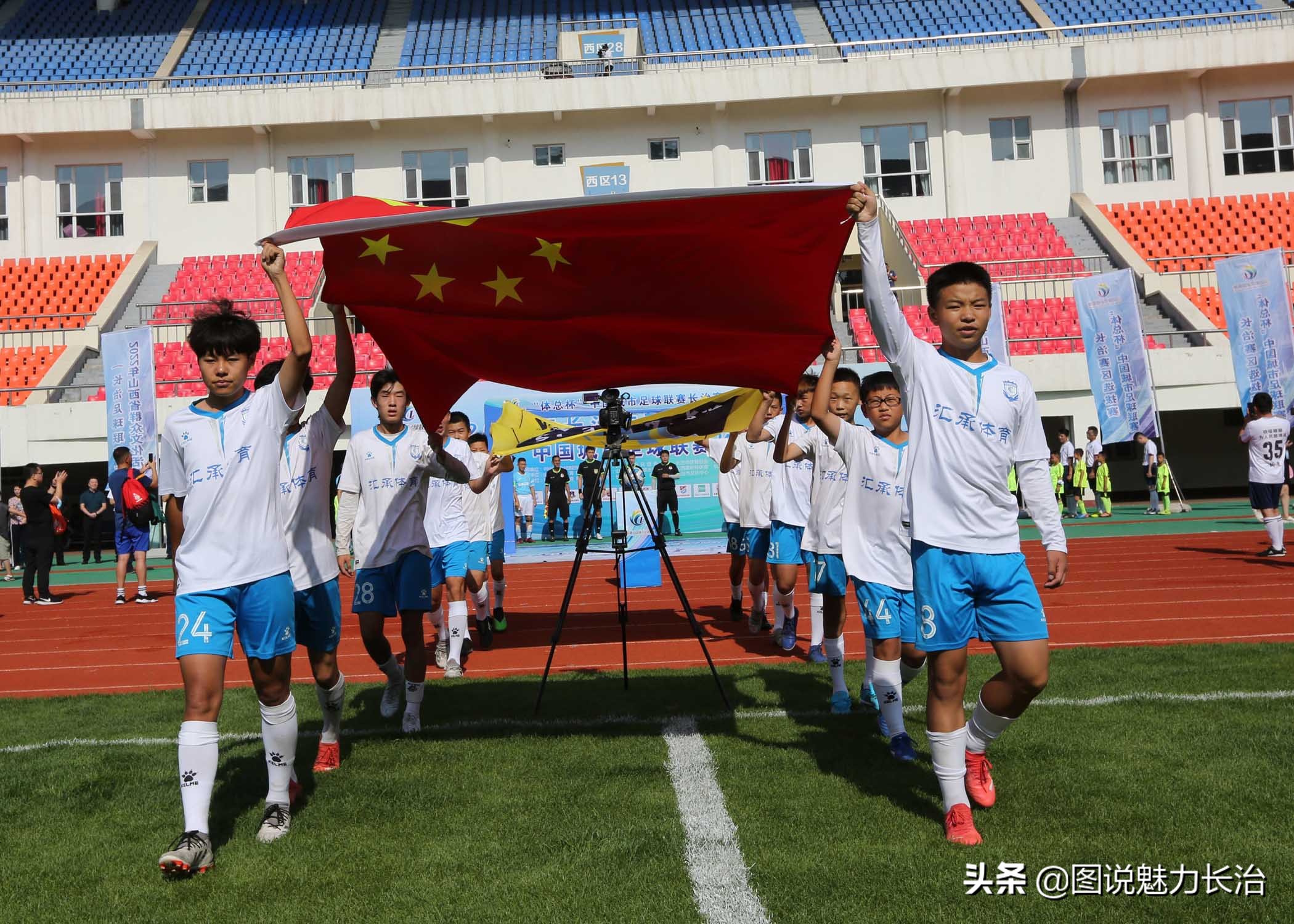 体总杯中国城市联赛,体总杯中国城市足球