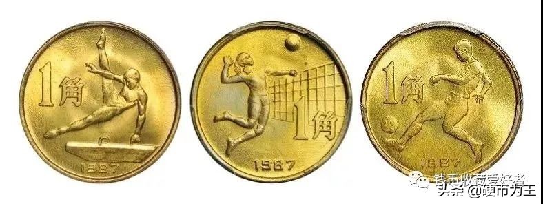 1角体育纪念币,30mm1元面值的纪念币