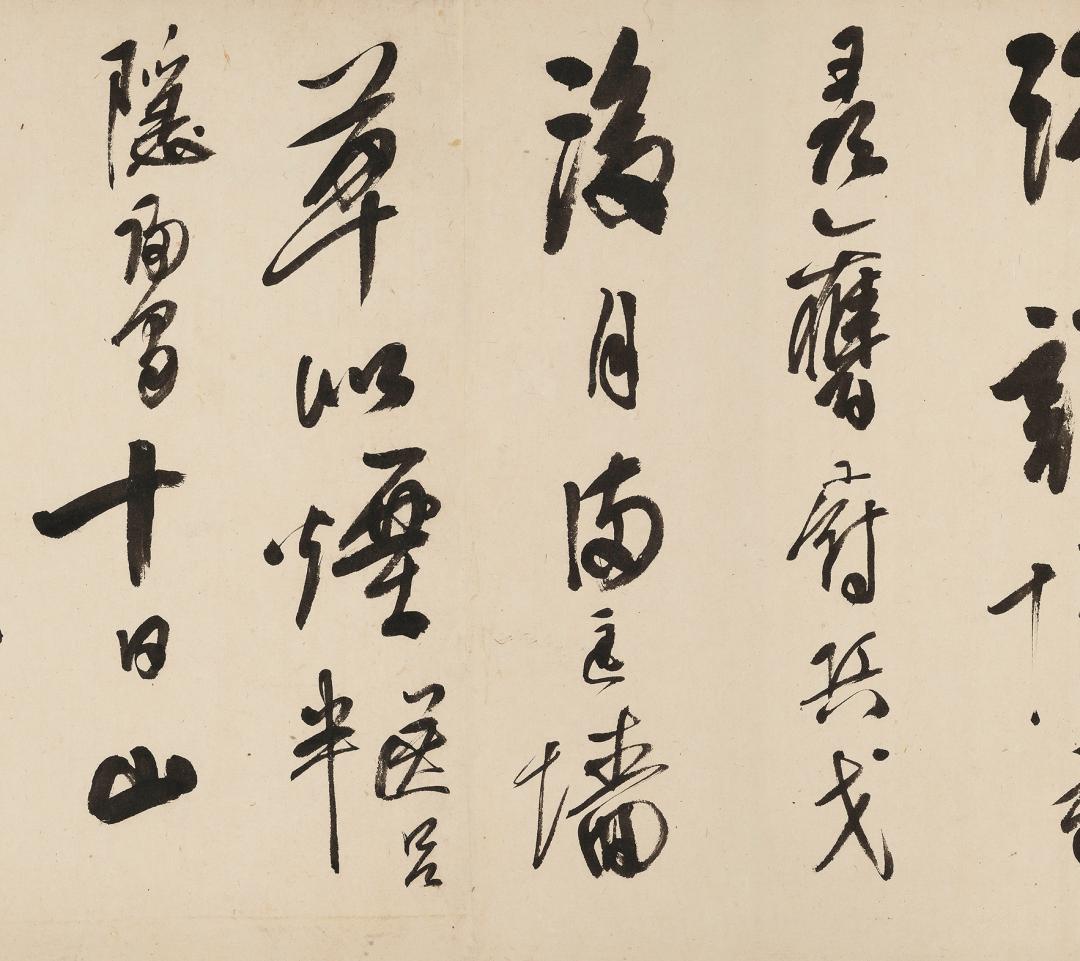 同古堂|“金陵八大家”之首,友人说他的书法能“医治俗病”