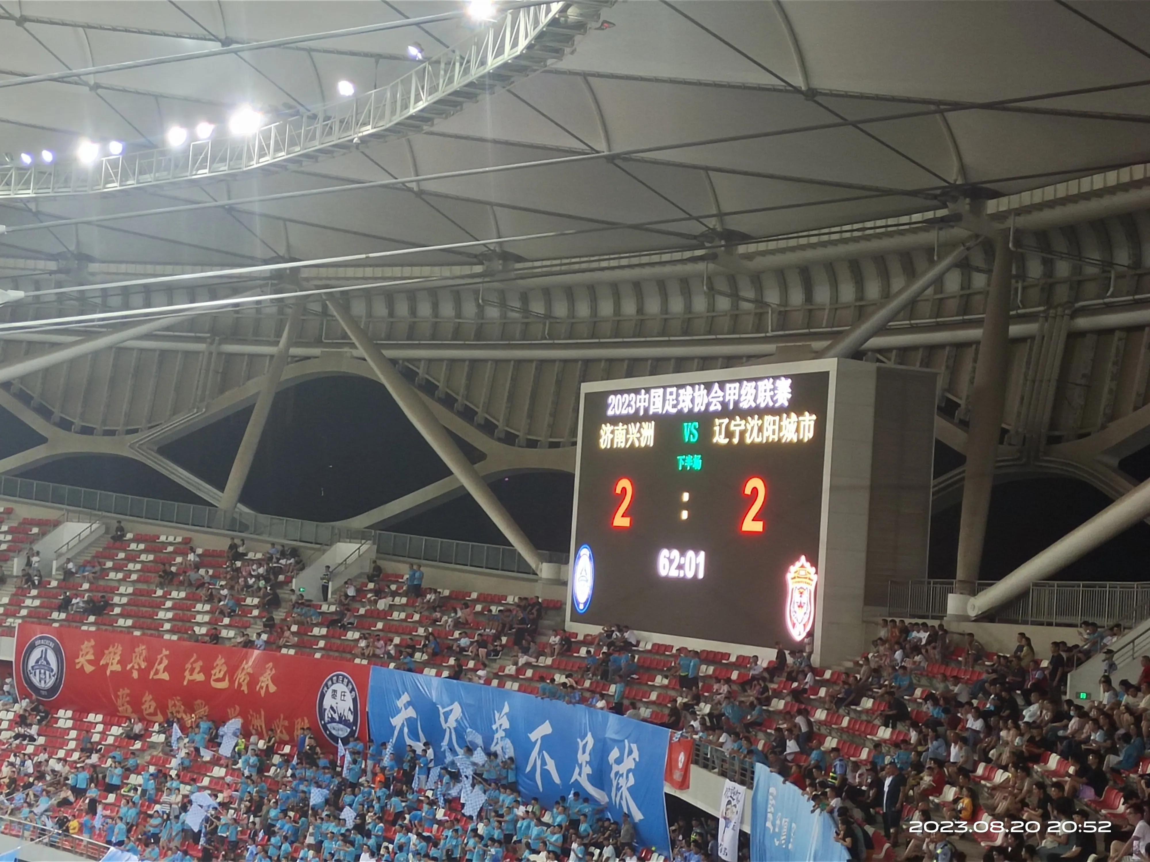 精彩赛事欢呼声不绝于耳,枣庄足球超级联赛