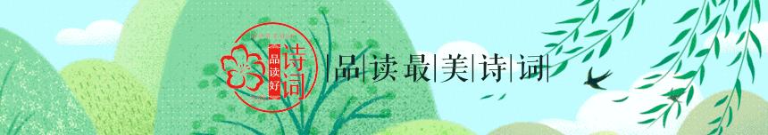 「原创诗词」黛影儿|既是人间虚己客,天地悠悠谁曾来