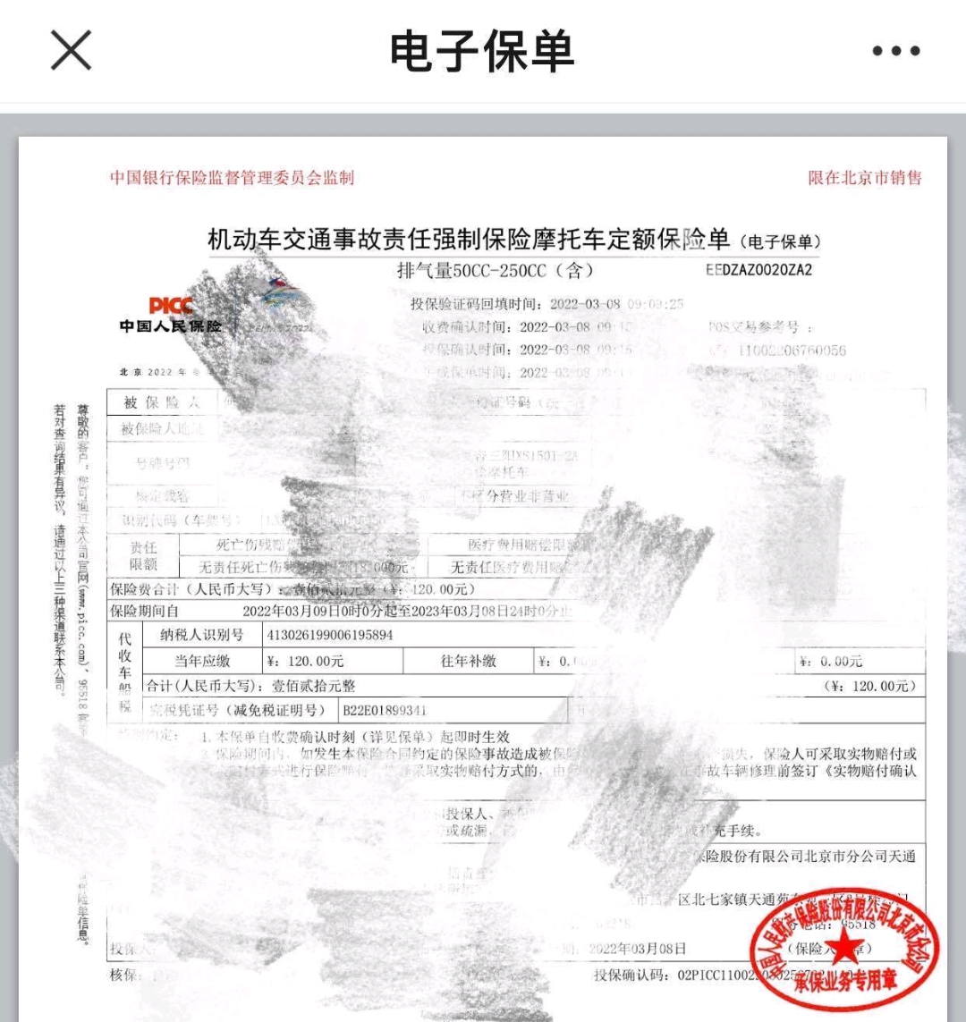 摩托车教学新手指南,新手买摩托车所有的费用明细