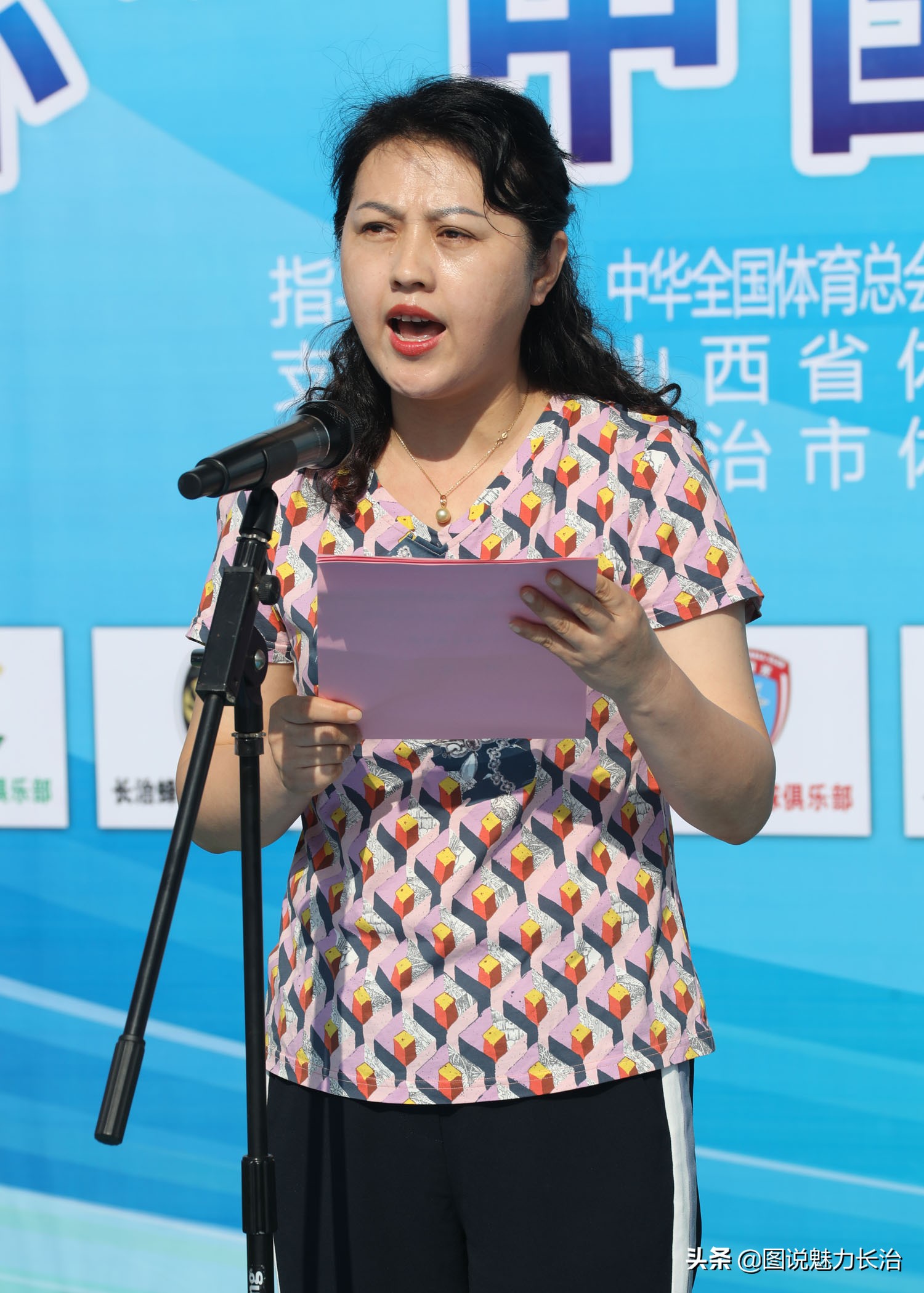 体总杯中国城市联赛,体总杯中国城市足球