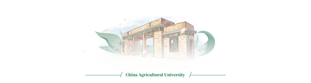 中国农业大学在2020年招生简章,中国农业大学招生简章2024