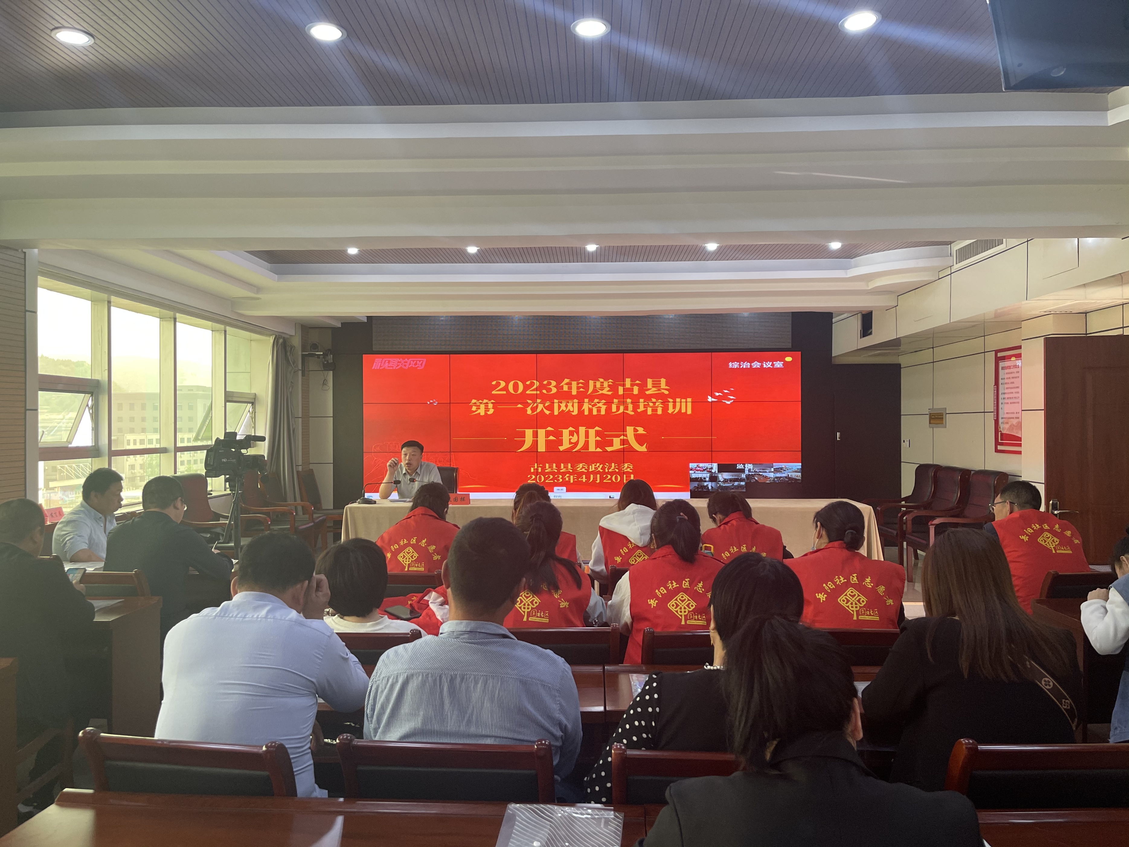 临汾全科网格员,全县专职网格员培训班完满收官