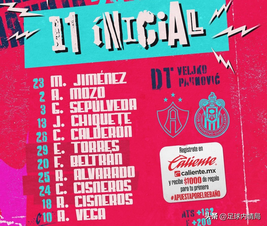 队长爆料：那不勒斯神锋受伤、滕哈格锐评纽卡、罗马中卫告急