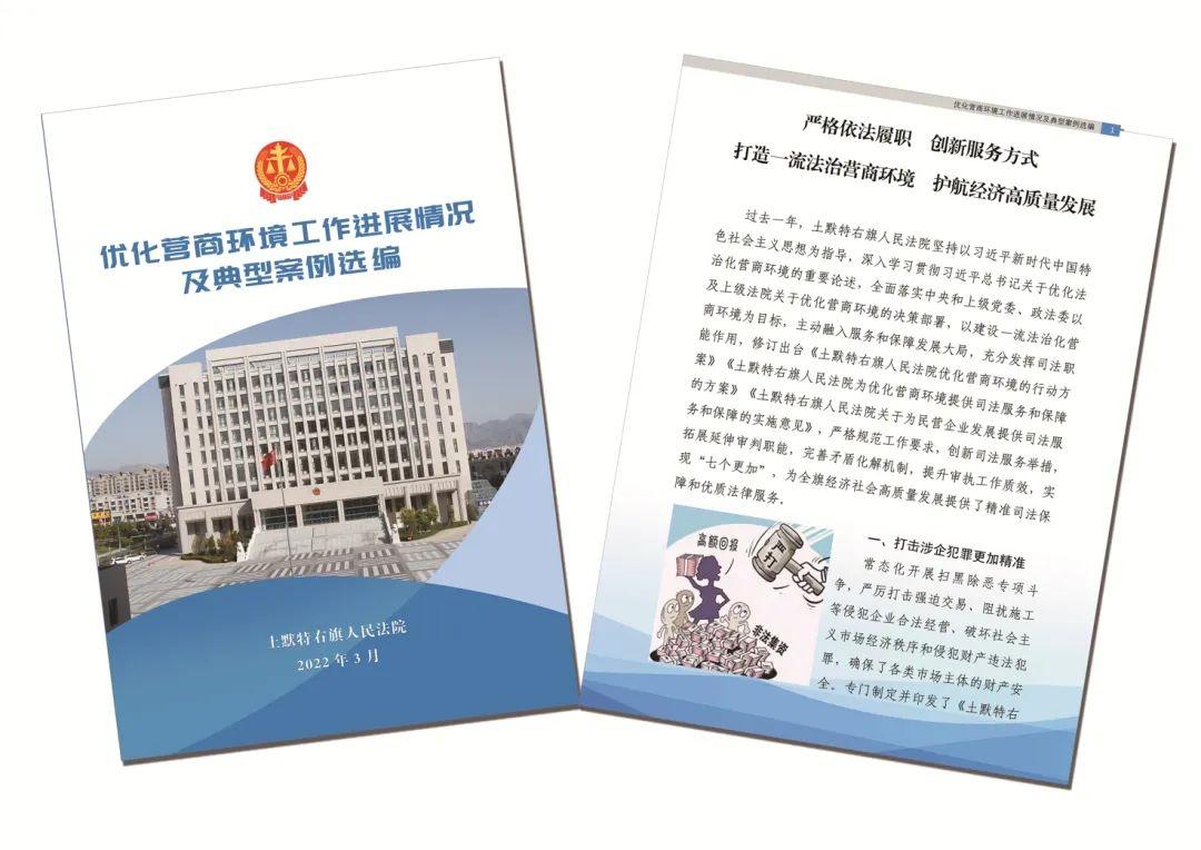 双创改革20条措施,双创双服政策