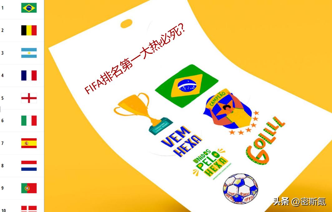 2022卡塔尔世界杯数据,2022卡塔尔世界杯最精彩的球