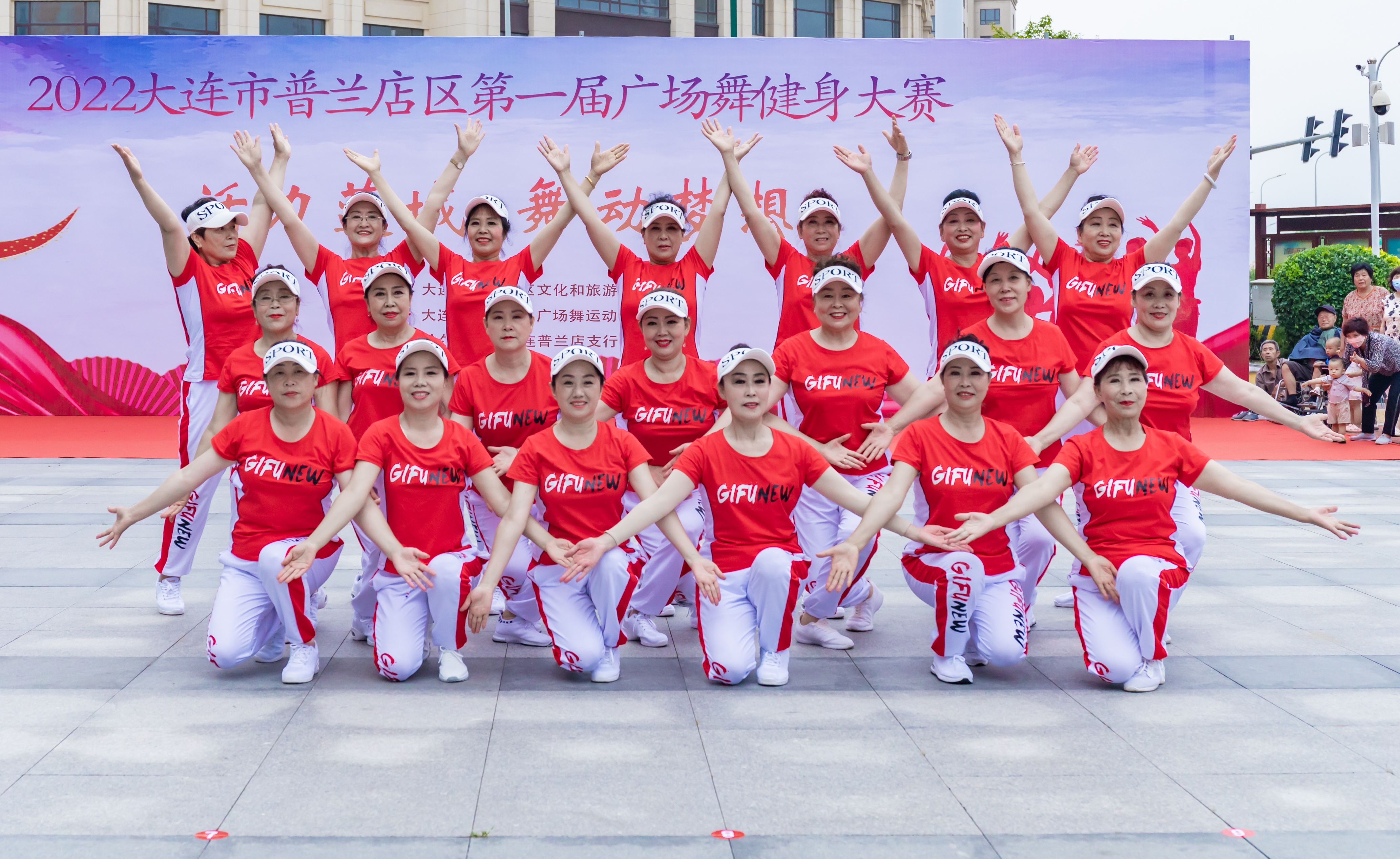 广场舞大赛普兰店,普兰店广场舞大赛决赛