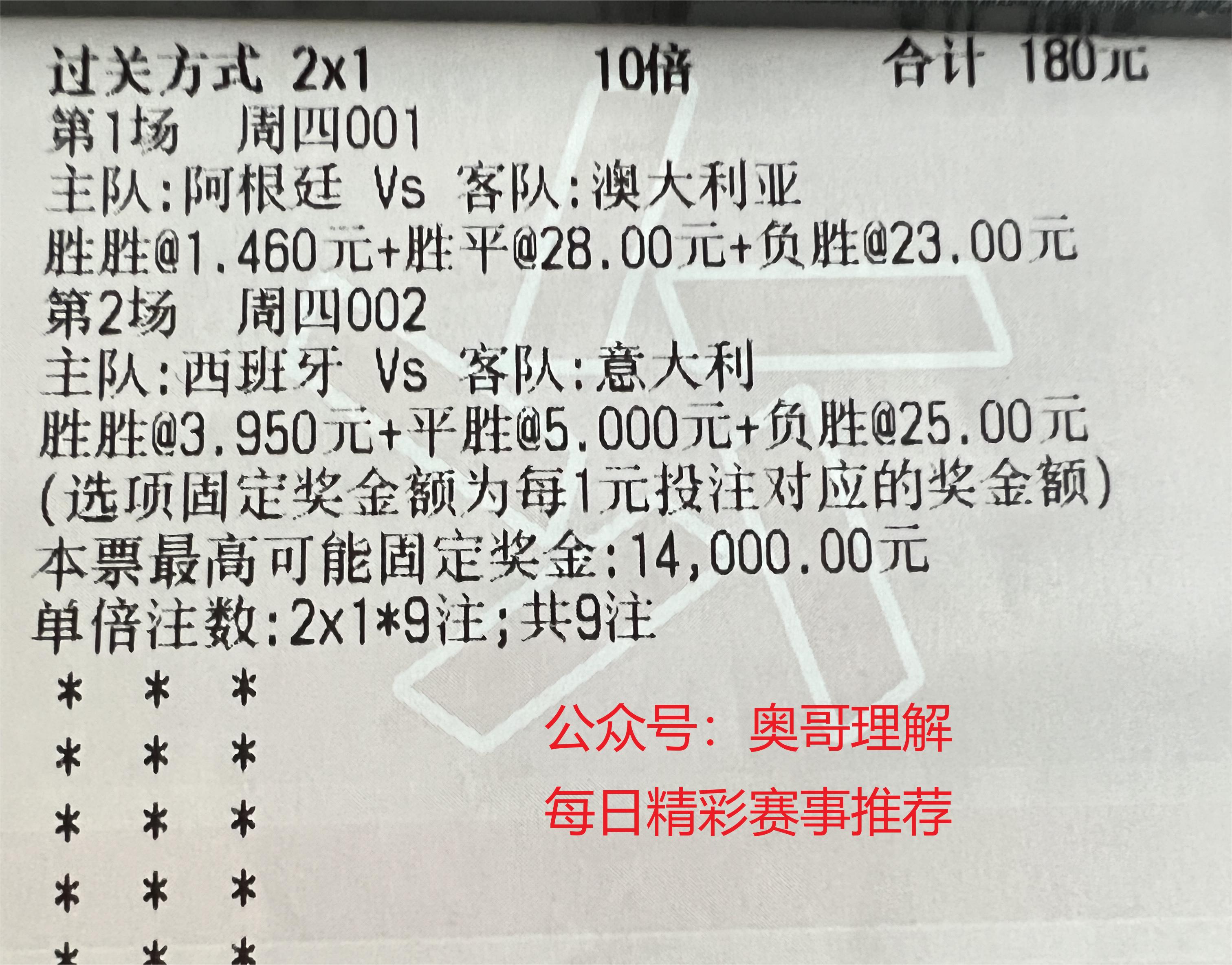 德国vs波兰比分分析,国际友谊赛德国对荷兰