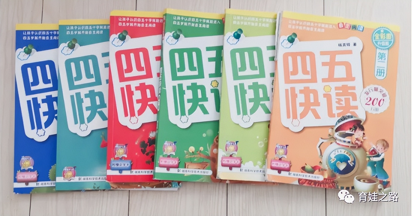 《识字篇》-游戏识字