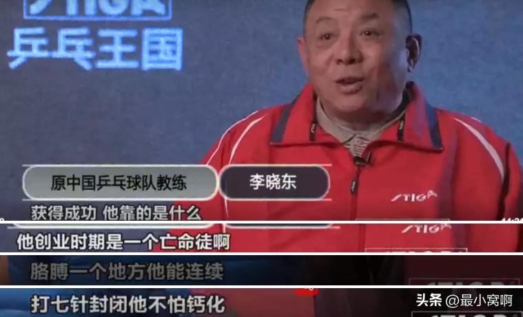 张继科天才,张继科巅峰时期有多厉害