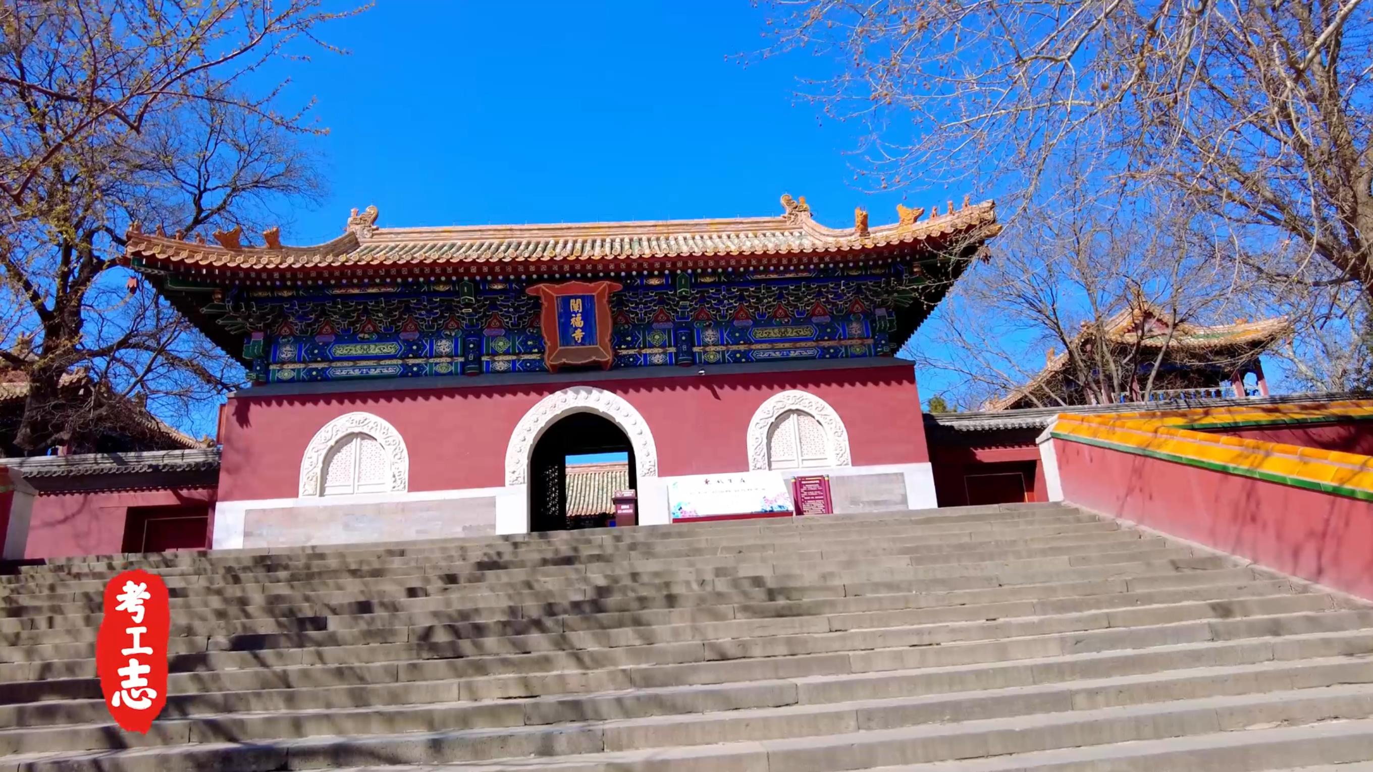 无人发现！众目睽睽下，隐藏百年的工艺巧思「北京北海公园」