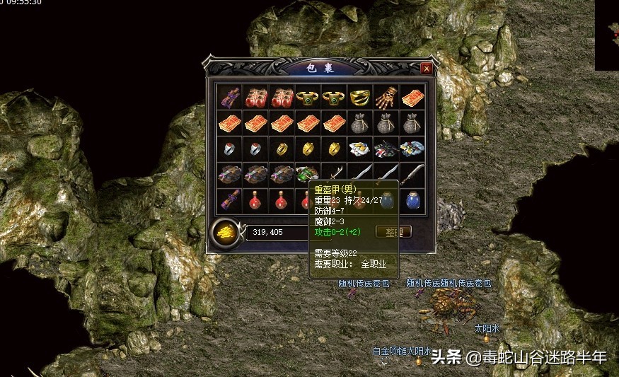 热血传奇神兽有多强,热血传奇召唤神兽视频