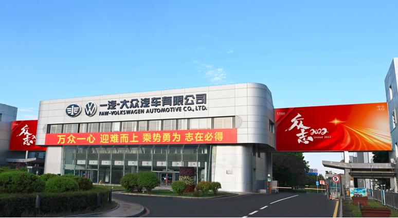 一汽大众破局行动成功,破局一汽大众寒冬进阶