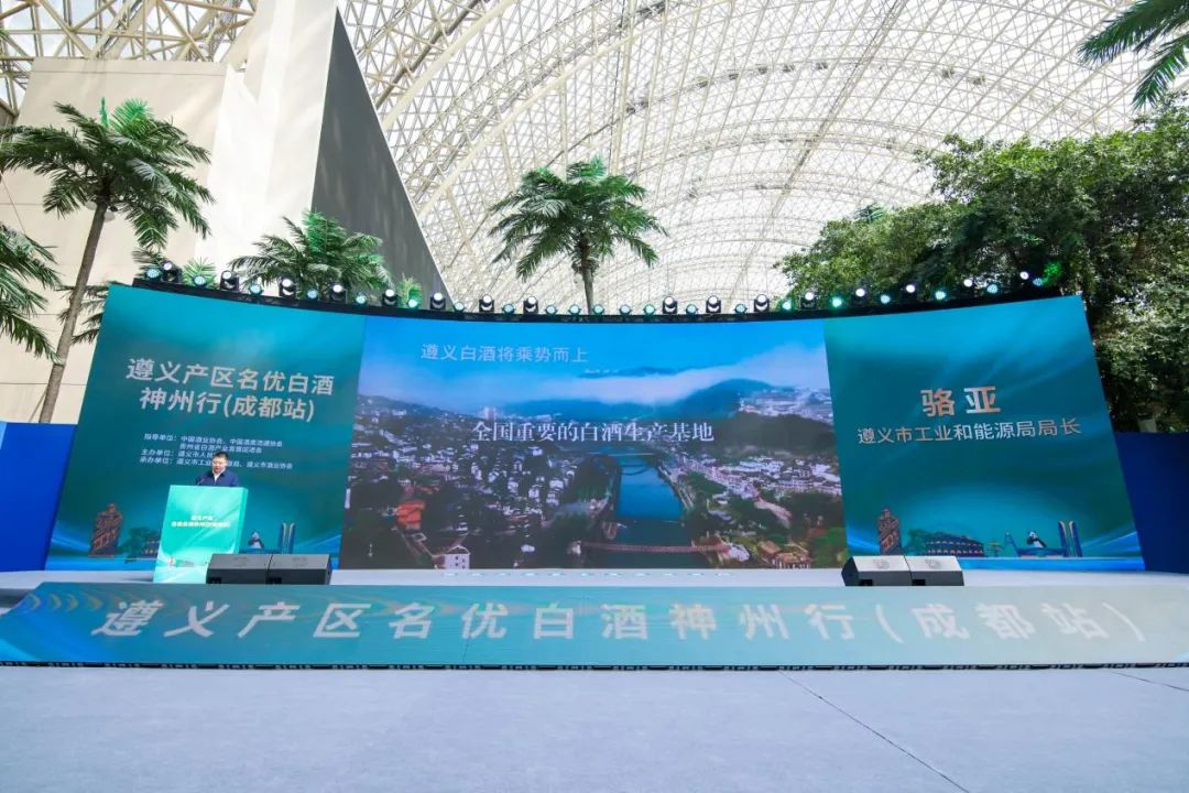 遵义名优白酒神州行,川酒携20余家酒企抱团亮相糖酒会