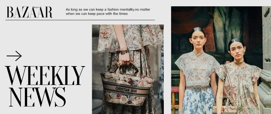 每周时报｜在博物馆也能遇见挚爱？跟随DIOR到墨西哥一探究竟