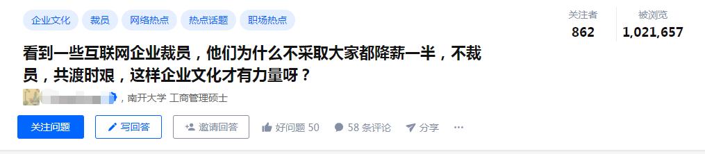 怎么正确的裁掉员工,如何裁掉试用期员工
