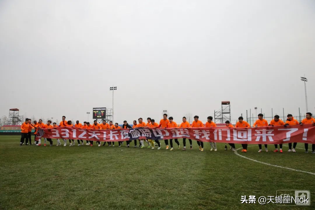 中超联赛第十二轮青岛海牛,中超山东泰山vs上海申花前瞻