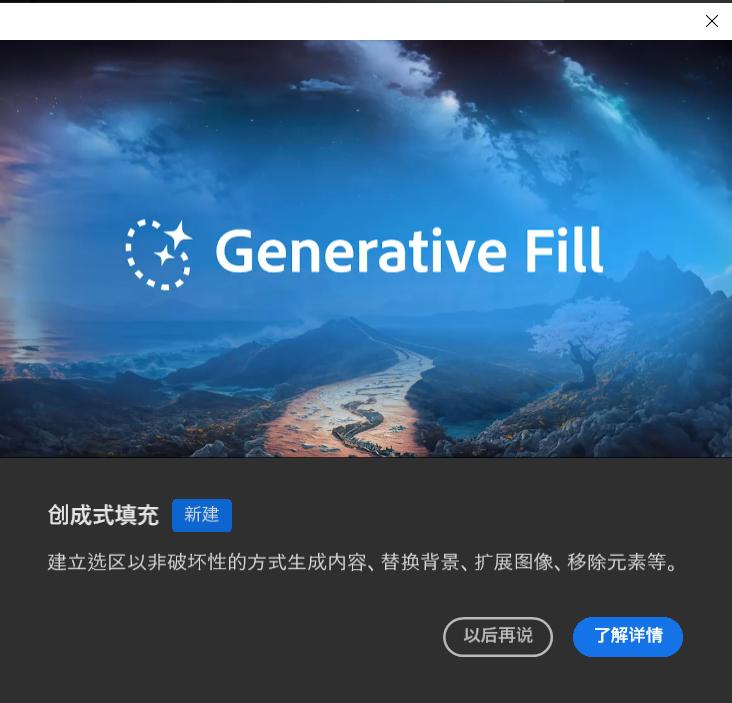 ps免费在线工具,ps零基础多久可以学会简单的p图