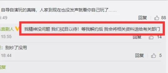 要翻天？张玉娇再曝赵本山猛料，关婷娜紧急表态，张玉娇连夜删除