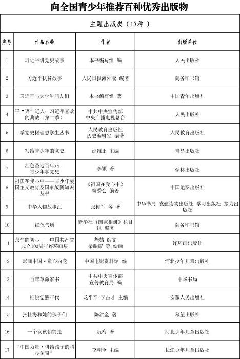 河南多地发布临时停课通知,河南将严查“一刀切”劝返
