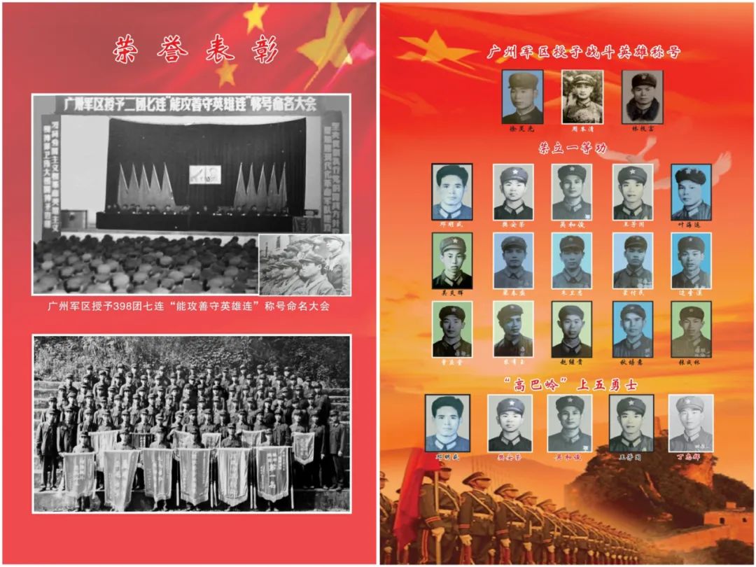 参战老兵语录,参战老兵的无悔誓言