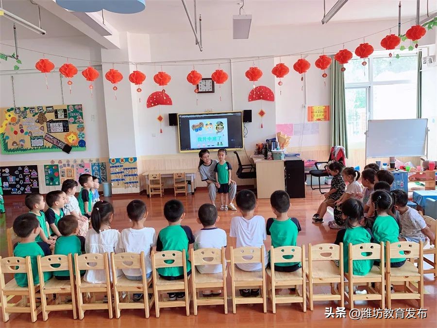 新闻周播报完整版,潍坊校园新闻播报