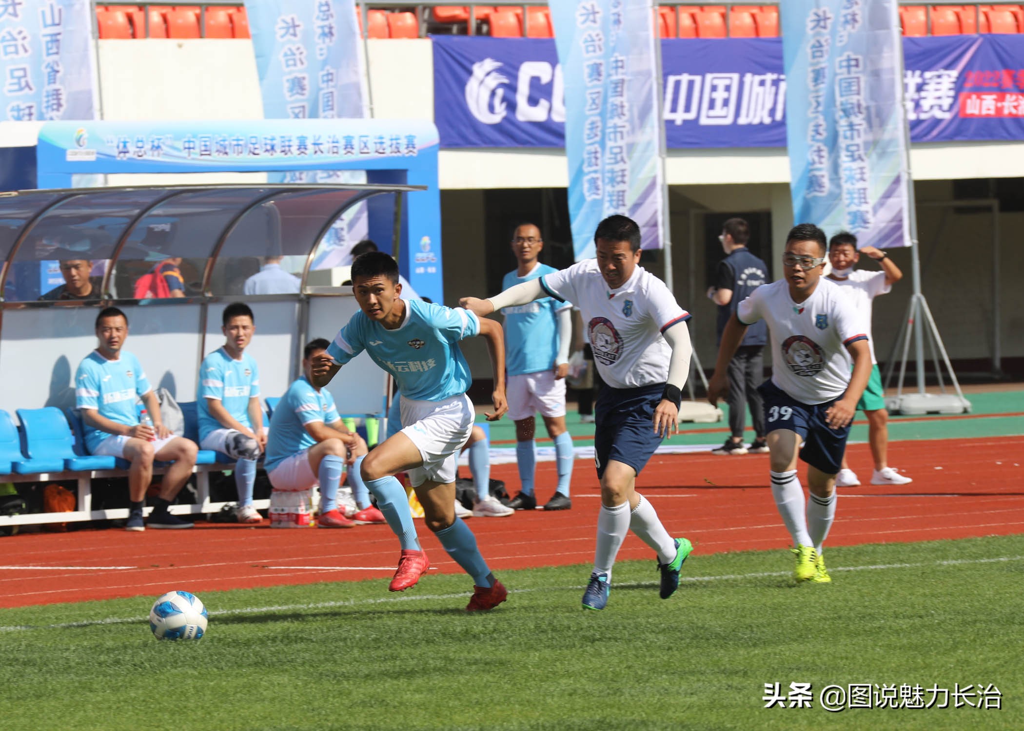 体总杯中国城市联赛,体总杯中国城市足球