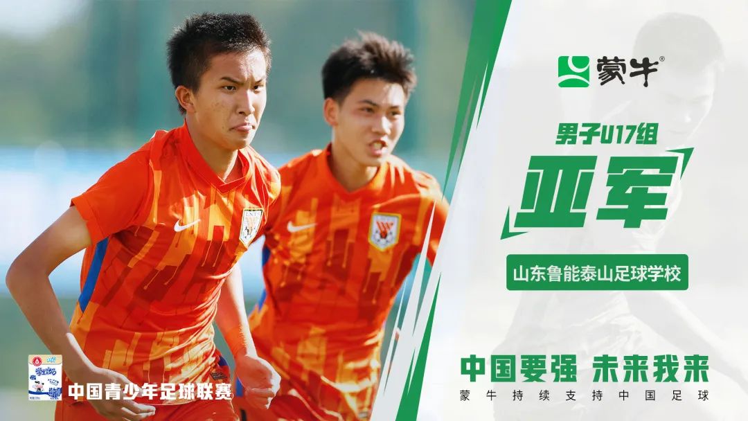 鐘囧悜鏈潵101,鐘囧悜鏈潵缃戠孩