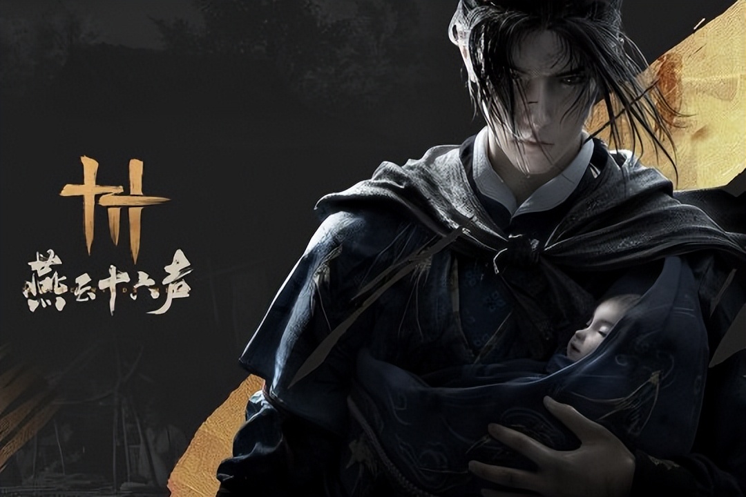 对马岛之魂和燕云十六州,对马岛之魂和燕云