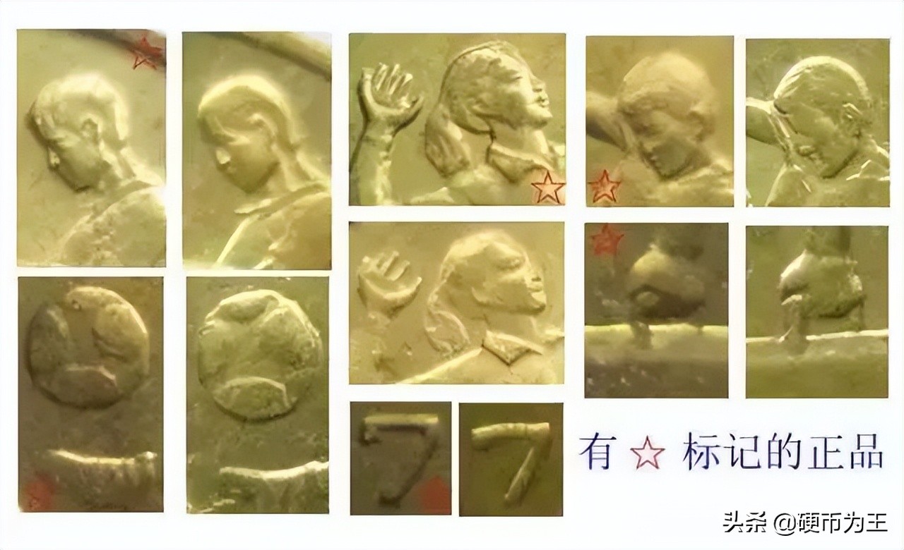 1角体育纪念币,30mm1元面值的纪念币