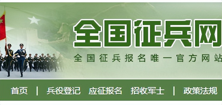 准备在2023年春季去当兵的，请认真看完这篇文章，教你怎么报名？