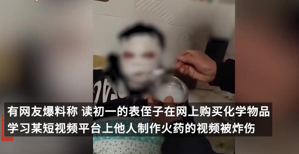 高校谈男生盗照片造谣,法治热点早知道罪大恶极