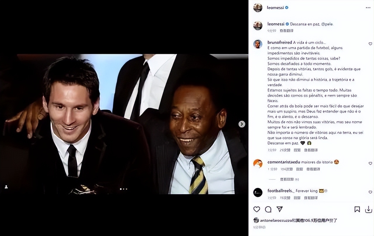 贝利为什么是球王啊,贝利为什么是球王