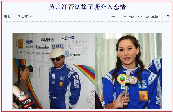 胡杏儿演技真的好吗,胡杏儿被评价