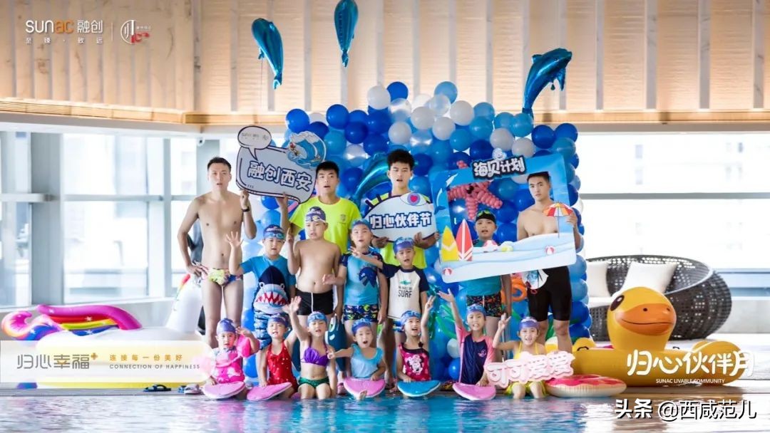 从爆款出圈到城市共建，融创打造超级社群引领咸阳邻里生活复兴