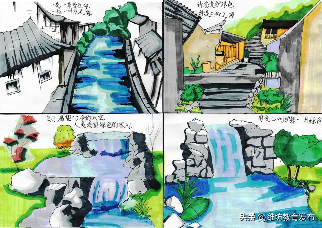 新闻周播报完整版,潍坊校园新闻播报