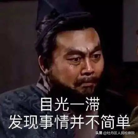 历史上的张飞真的会刺绣吗,张飞绣花到底是真的吗