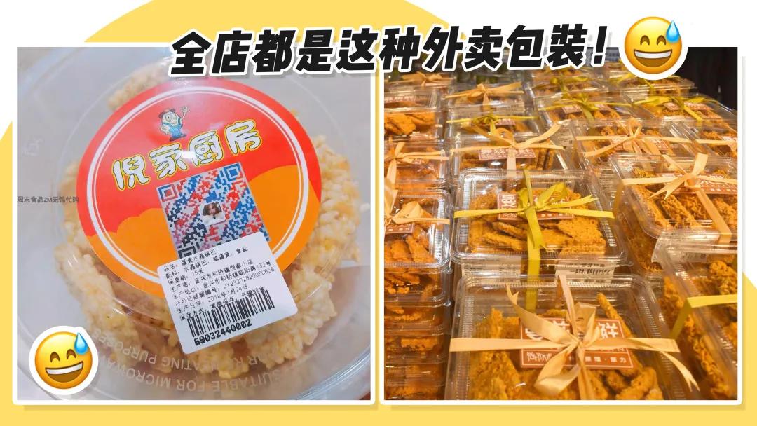 好吃的零嘴攻略,15个好吃的零食