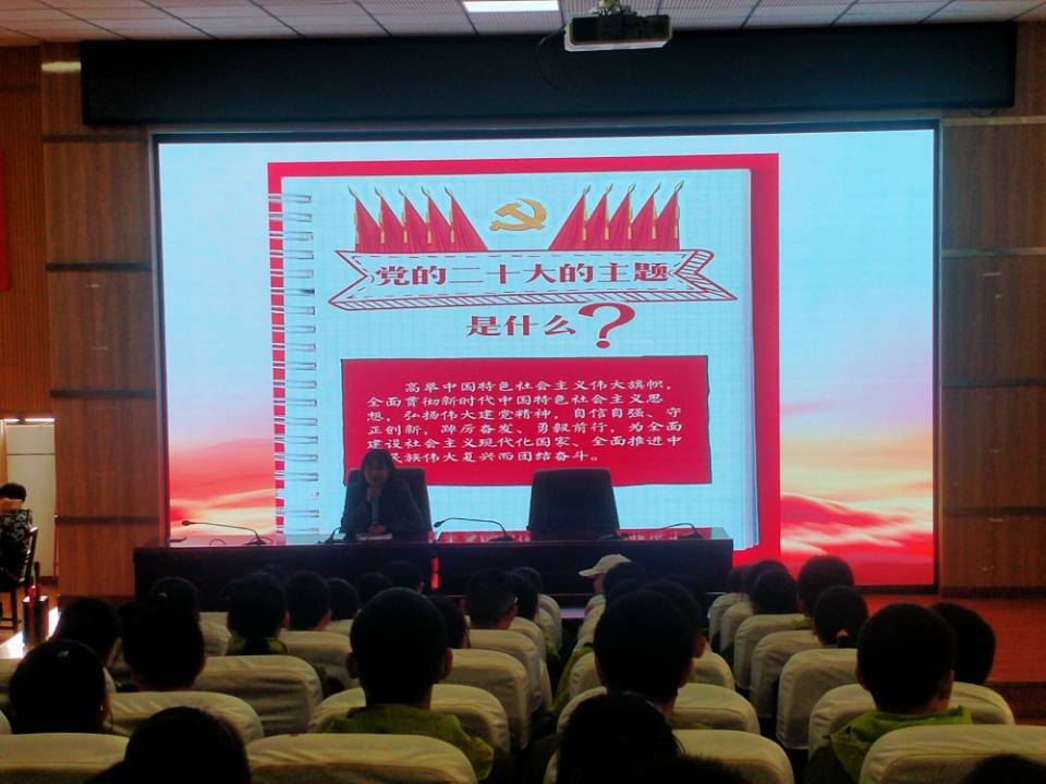 六盘水市钟山区第二小学足球赛,六盘水市足球联赛