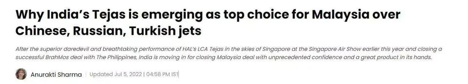 印媒评论枭龙战机,枭龙战机最新消息