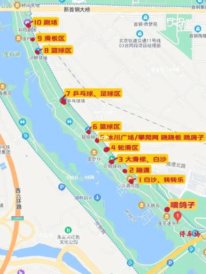 推荐一个遛娃避暑胜地,石景山适合遛娃的景点