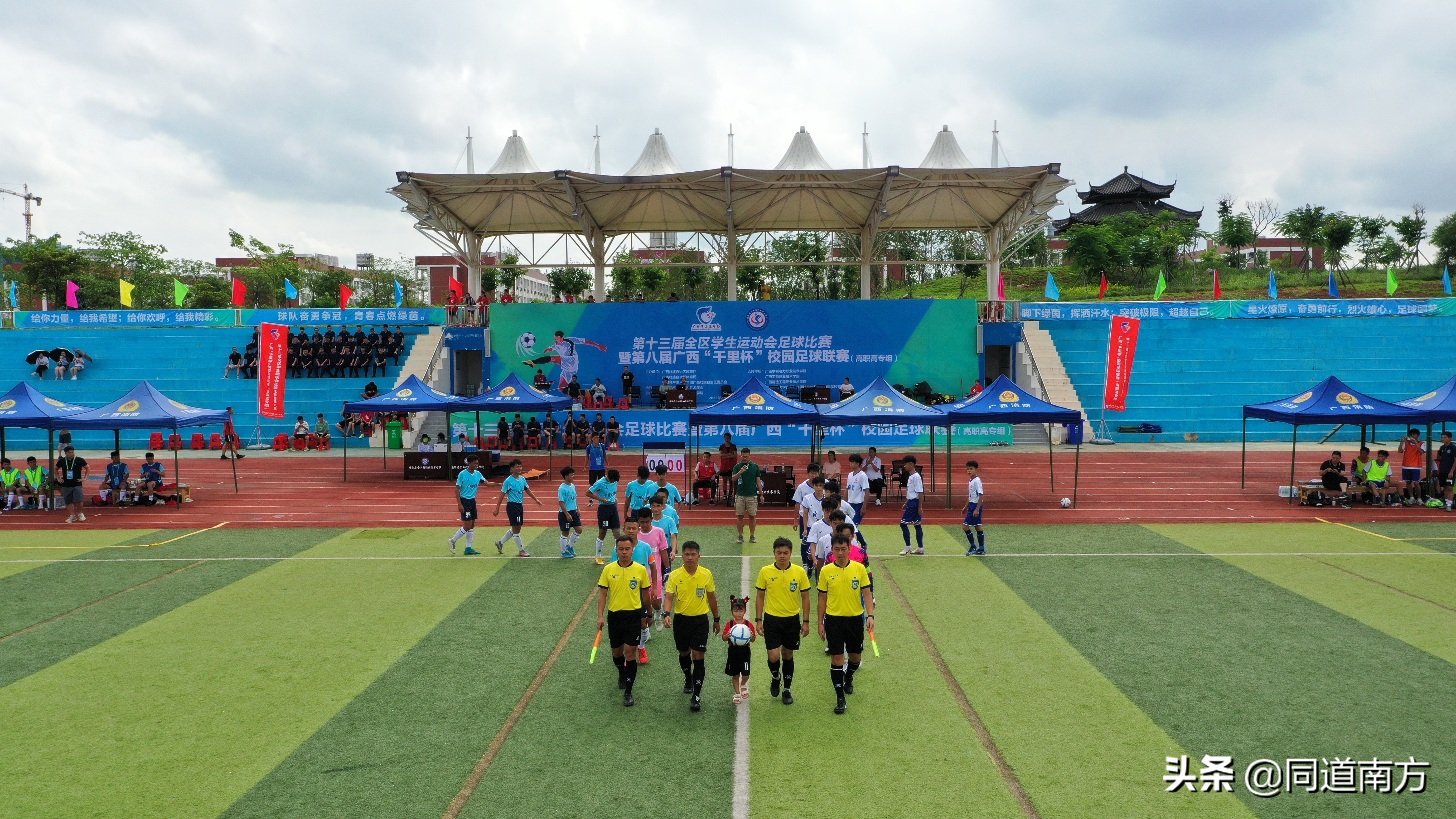 第八届广西千里杯赛程,广西第八届千里杯高职组