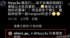 网友偶遇谷爱凌接吻,19岁谷爱凌恋情曝光