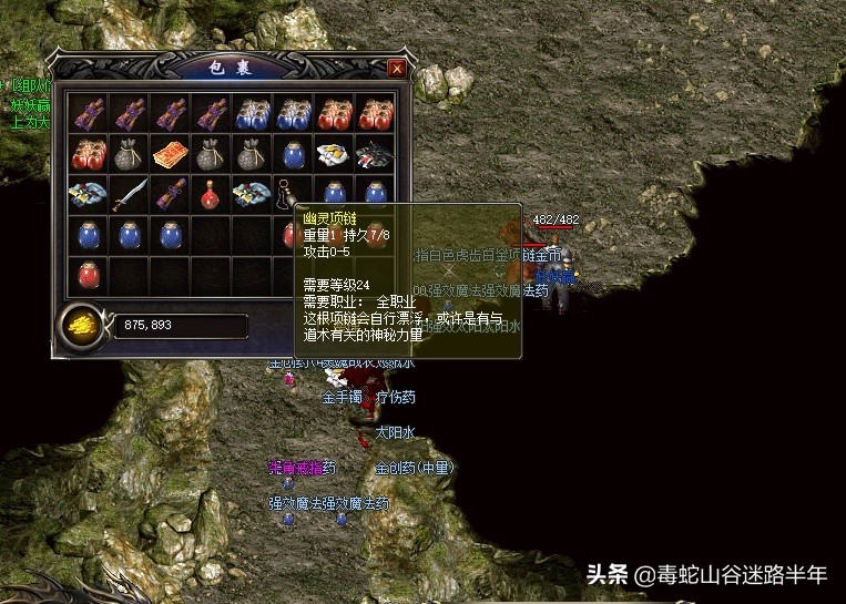 热血传奇神兽有多强,热血传奇召唤神兽视频