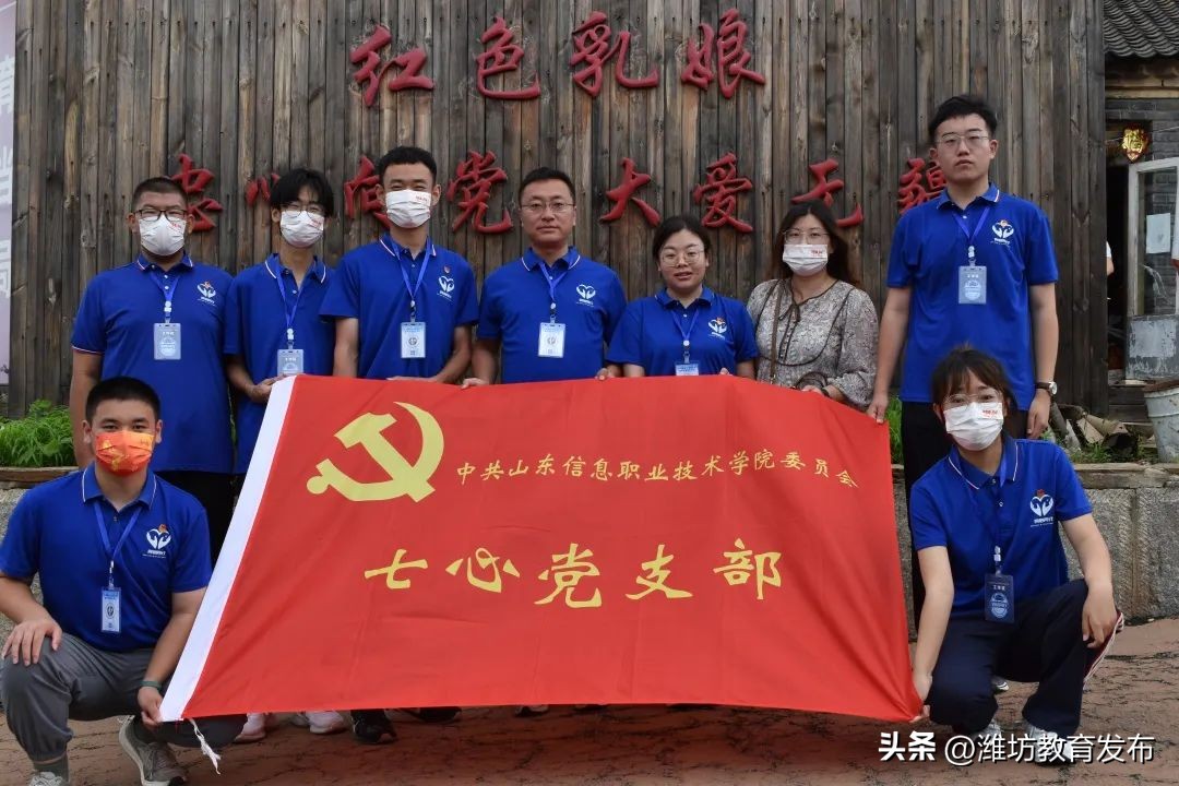 新闻周播报完整版,潍坊校园新闻播报